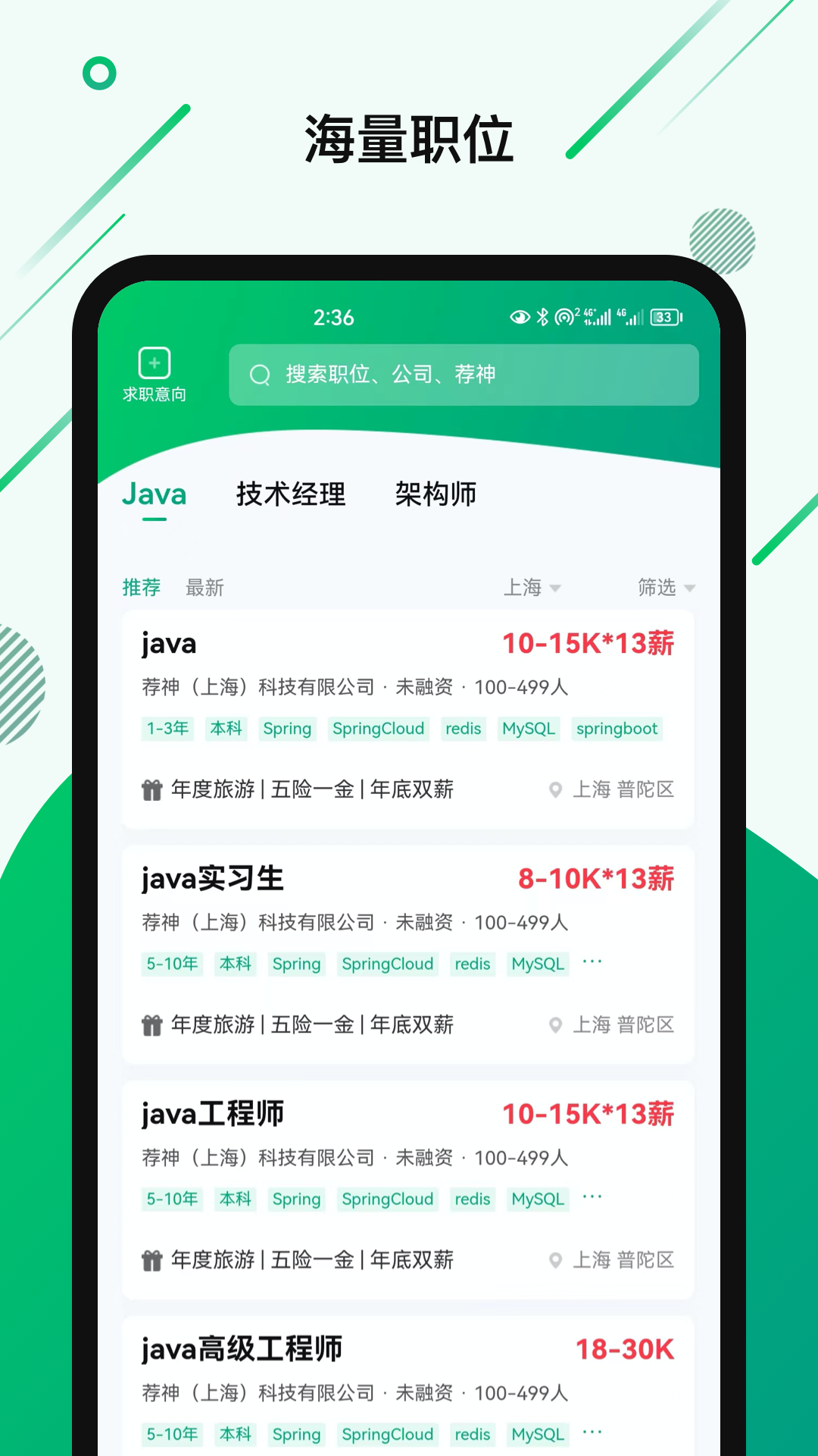 荐神图5