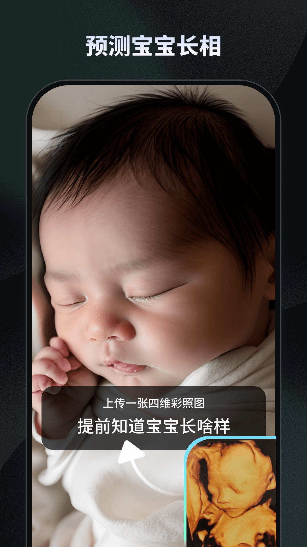 NicePic通用版图5