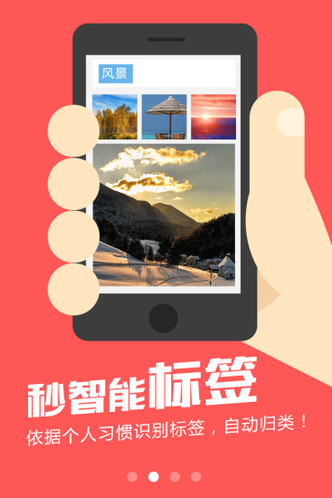 图小二通用版图2