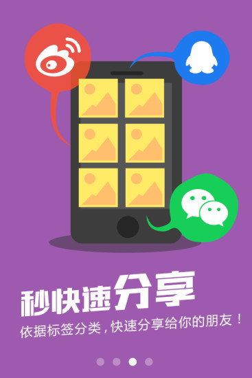 图小二通用版图3