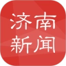 济南新闻通用版