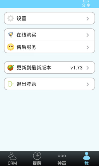保险妈妈图3