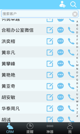 保险妈妈图4