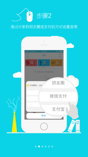 外语帮手手机最新版图2