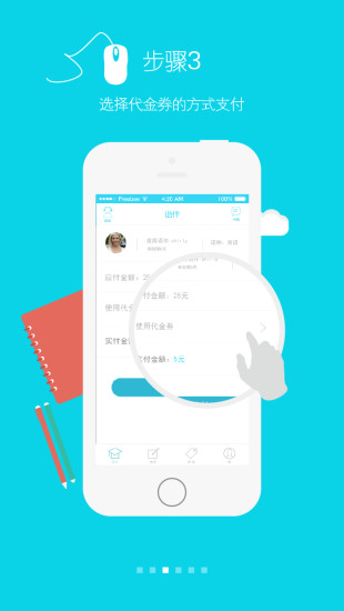 外语帮手手机最新版图3