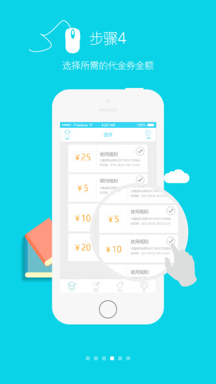 外语帮手手机最新版图4