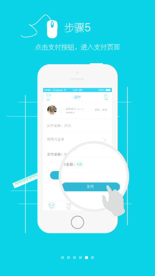 外语帮手手机最新版图5