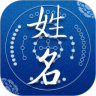 吉祥起名最新免费版