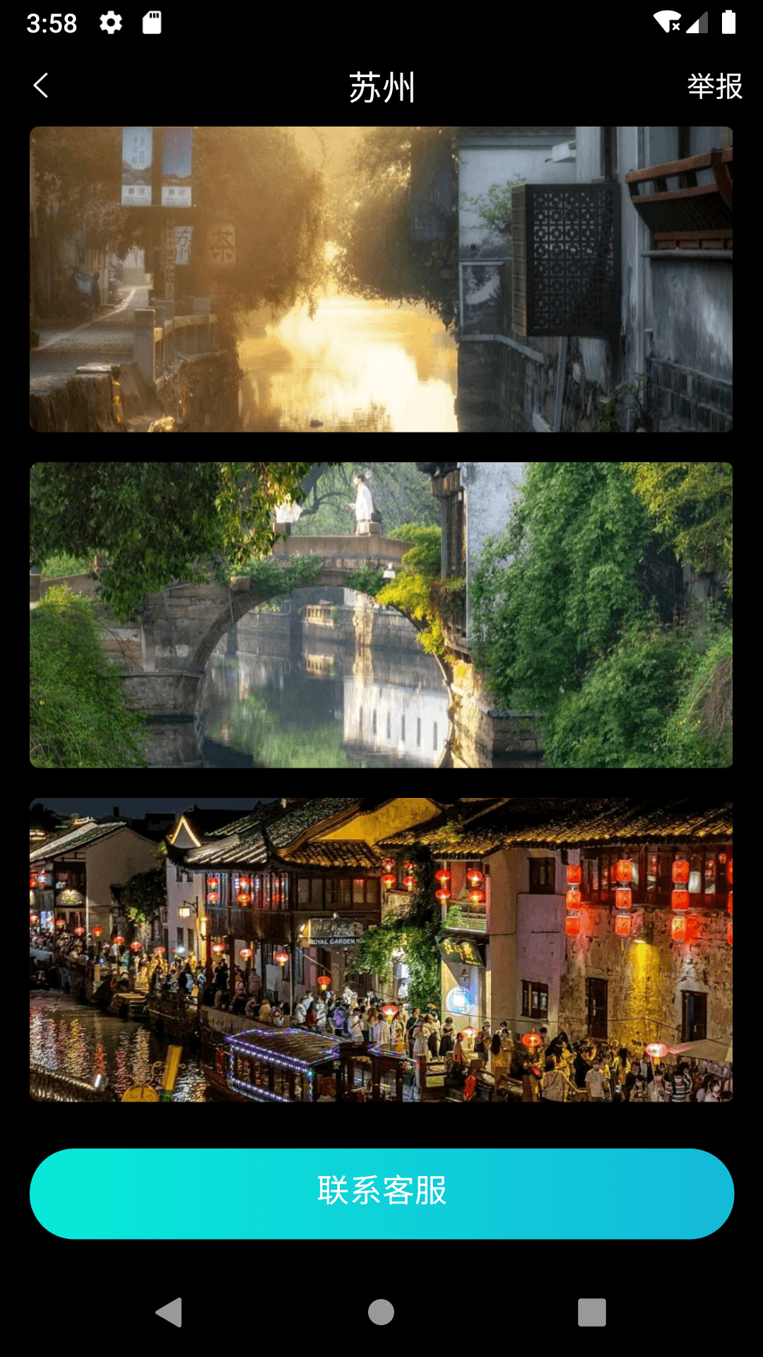 thuay手机最新版图2