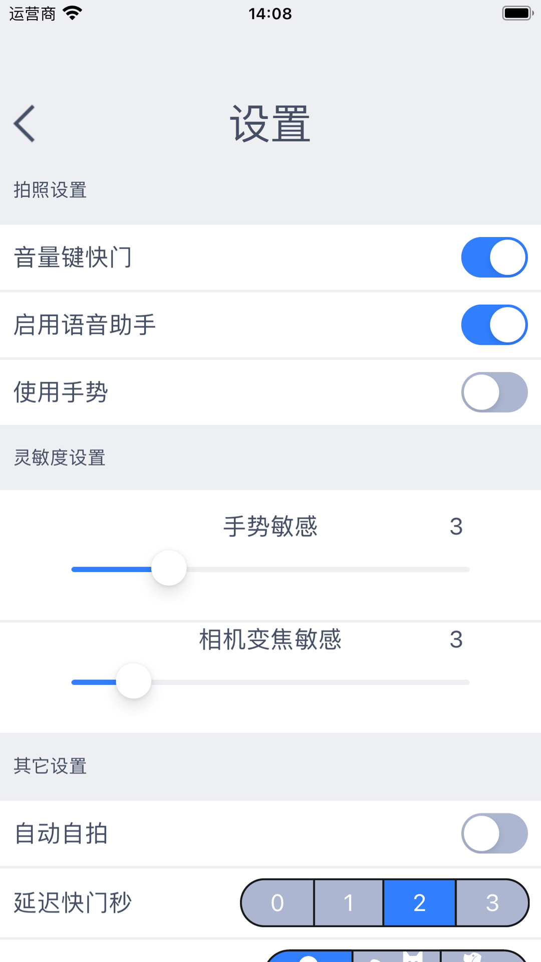 ADYSS官方版图3