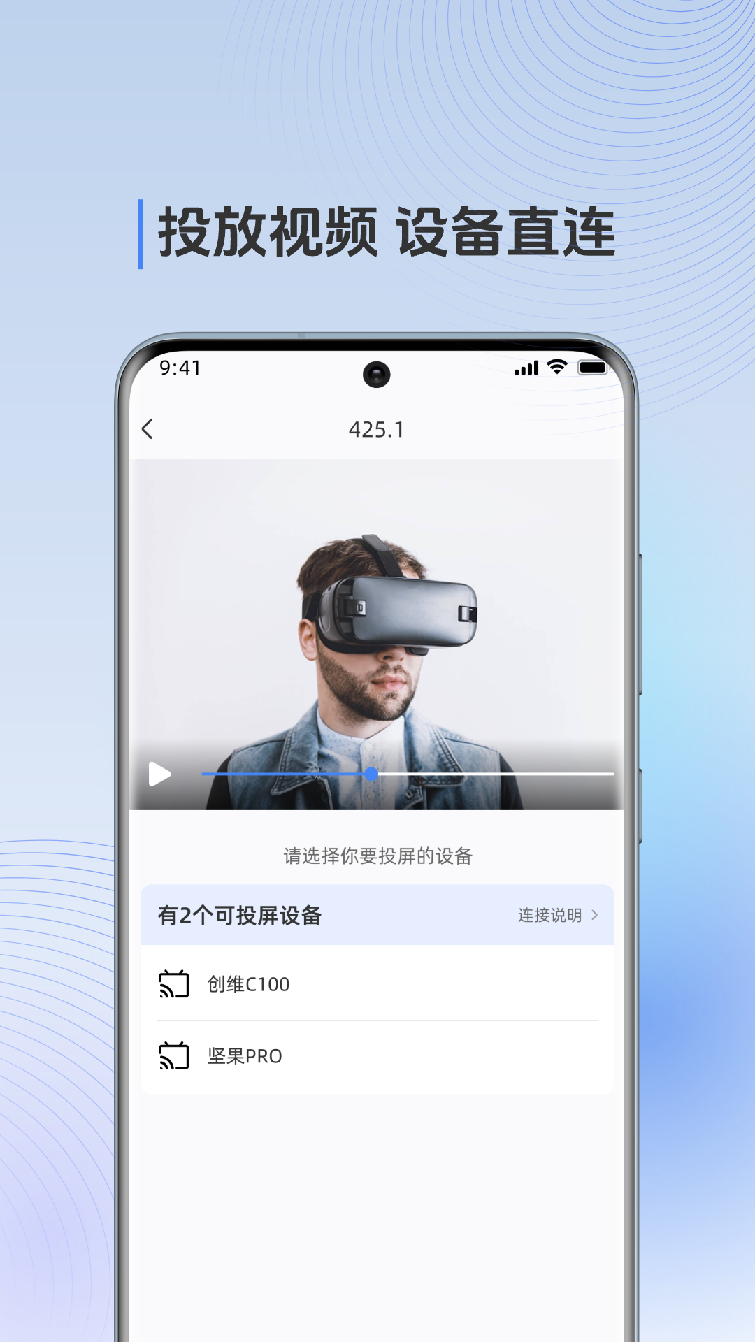多屏互动TV原版图3