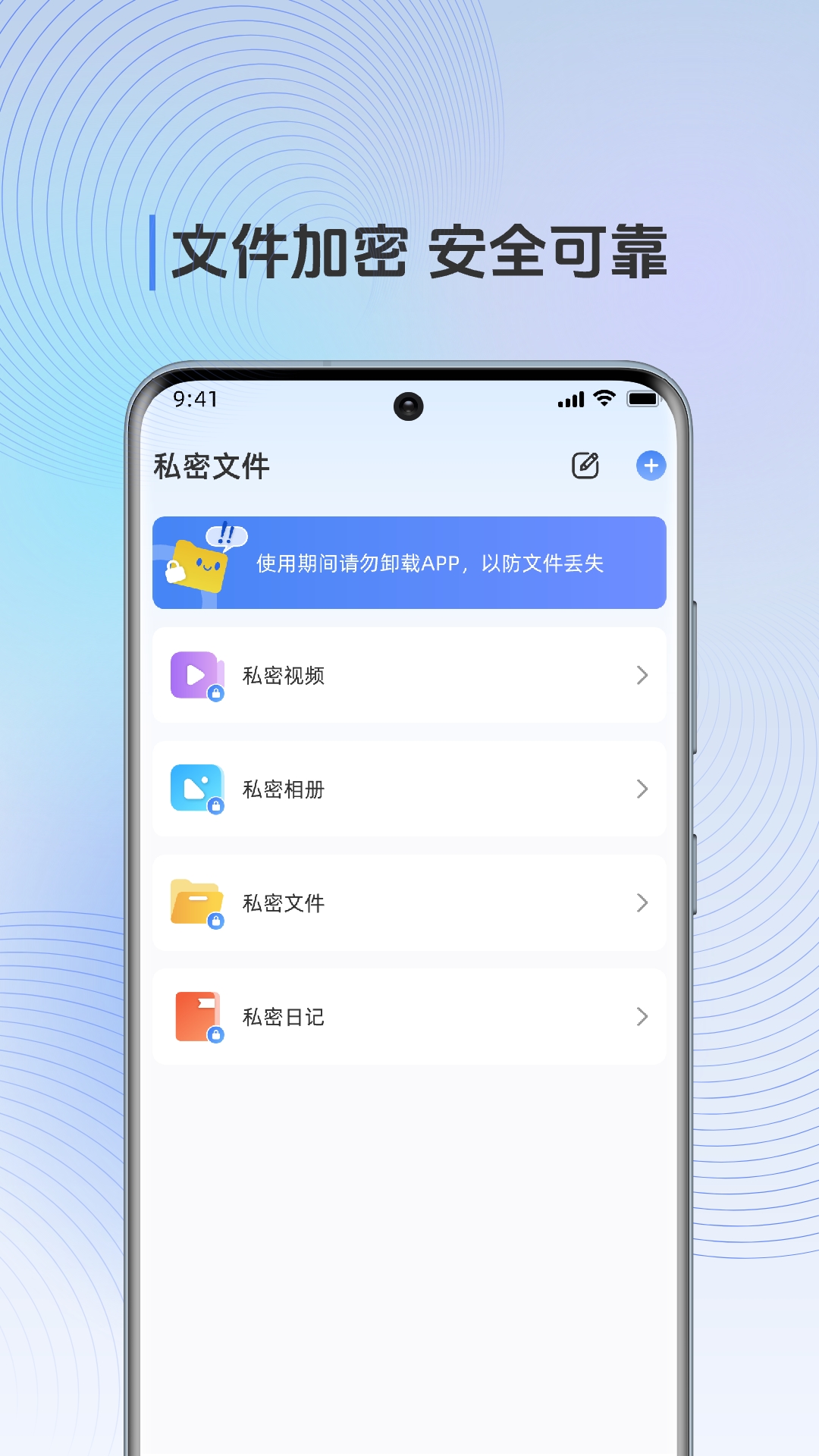 多屏互动TV原版图4