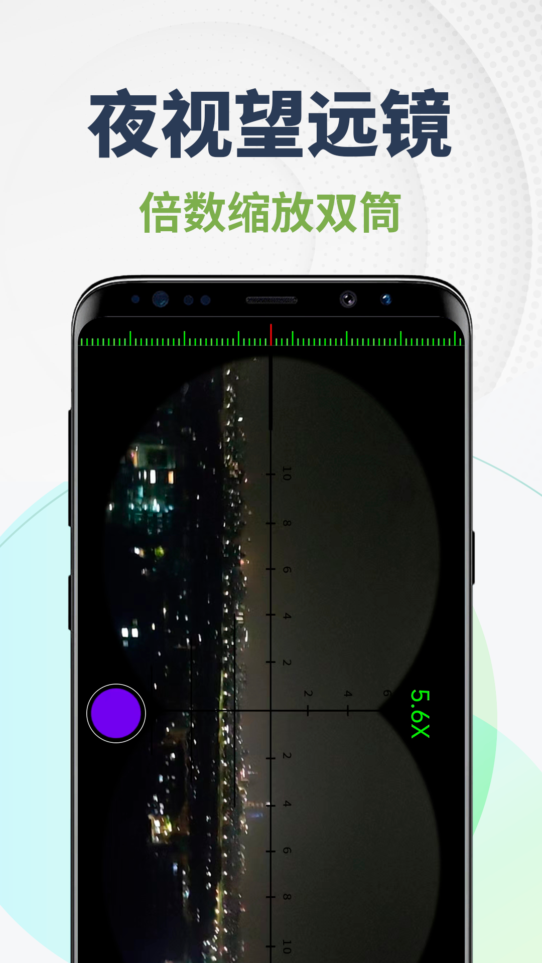 爆亮手电筒官方版图4