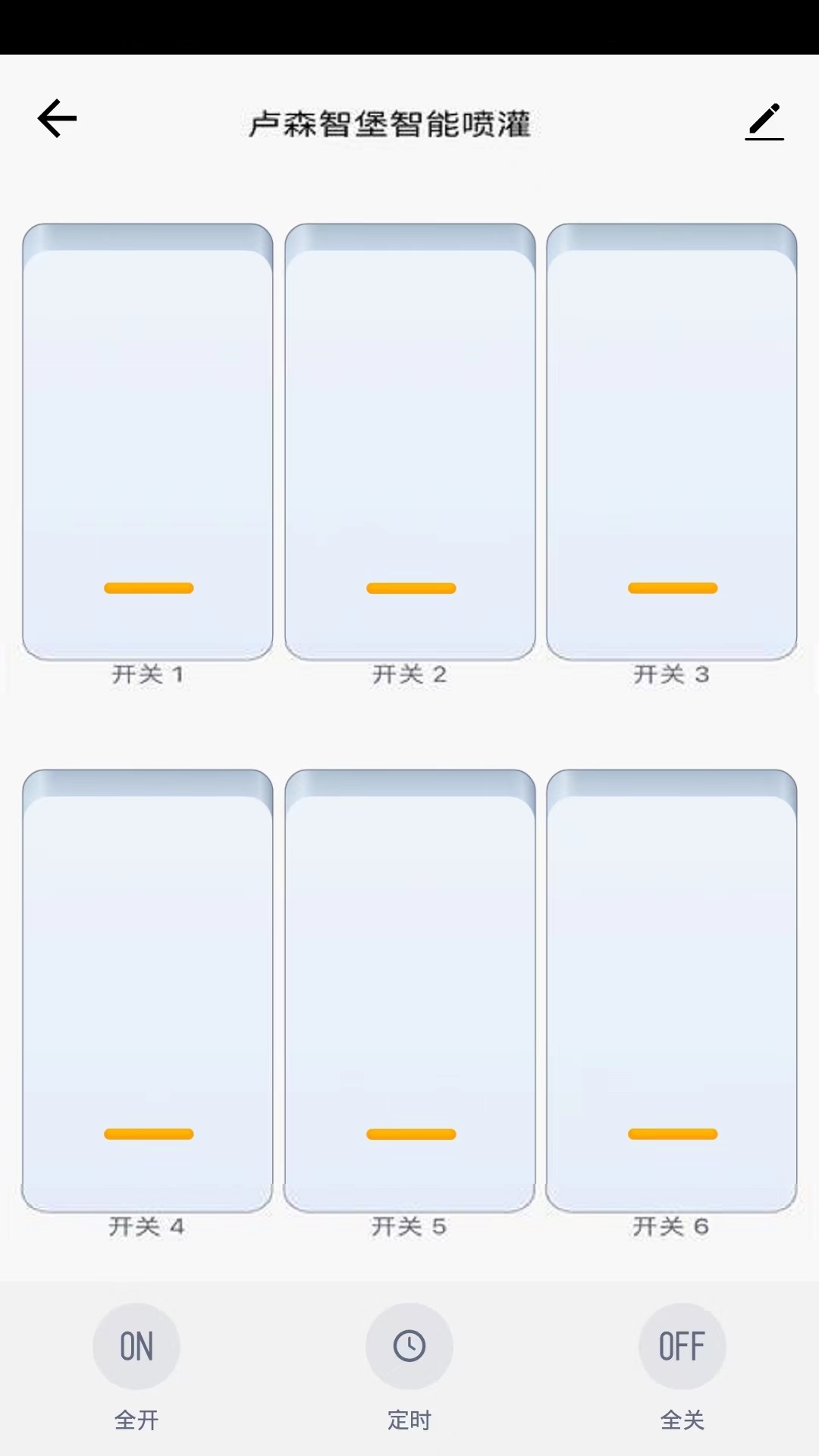 卢森智堡China官方版图3