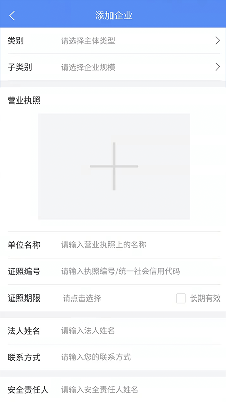 市安云正版图3