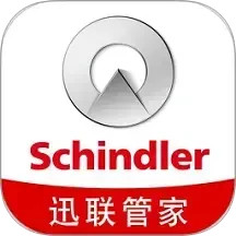 迅联管家手机版