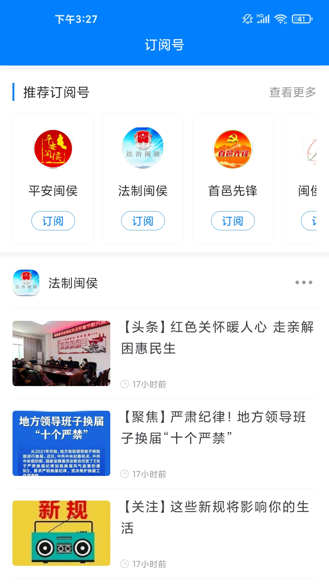 遇见闽侯图3