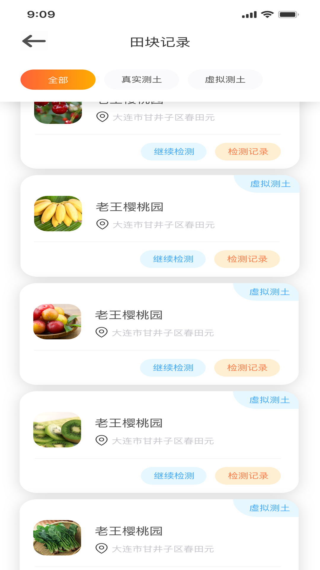 智慧小沃图5