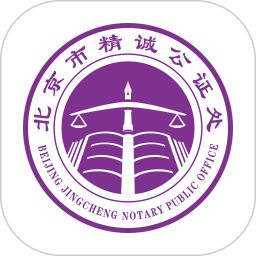 精诚云证官方最新版