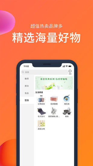 敏猪图2