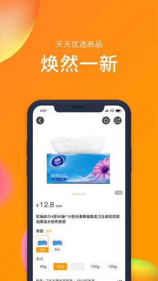 敏猪图4