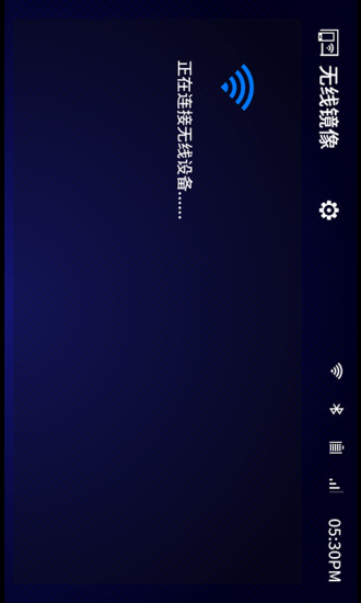 汉兰达互联图3