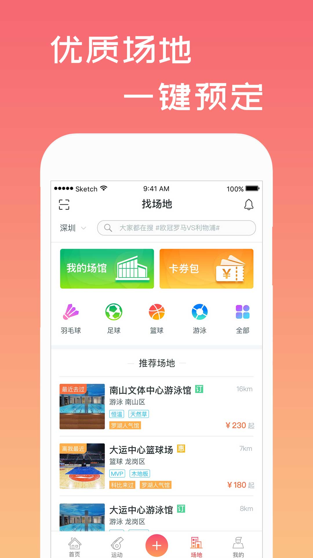 一起吗图3