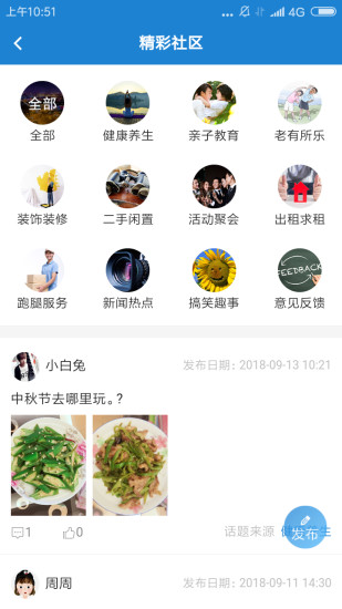 澳海会图3