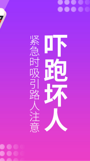 暖暖女生手电筒图4