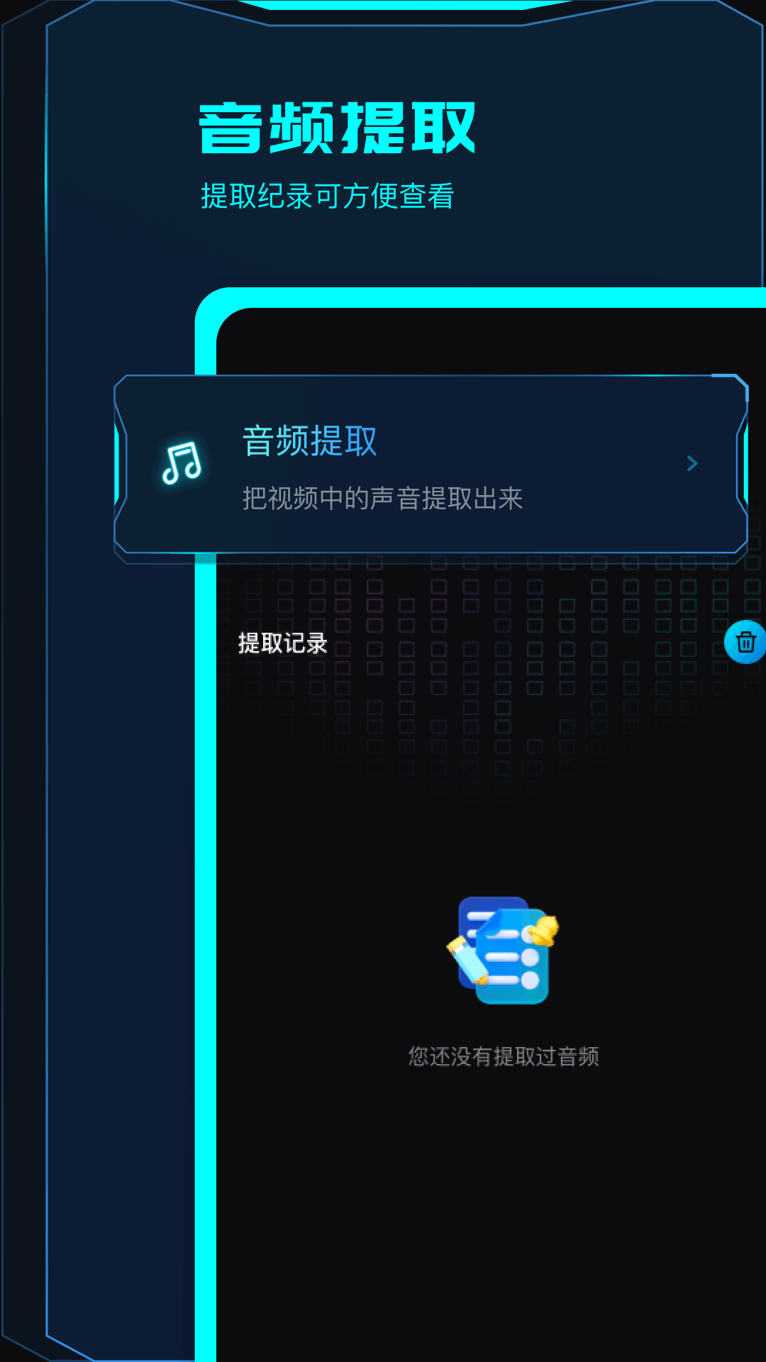 javbus播放器图3