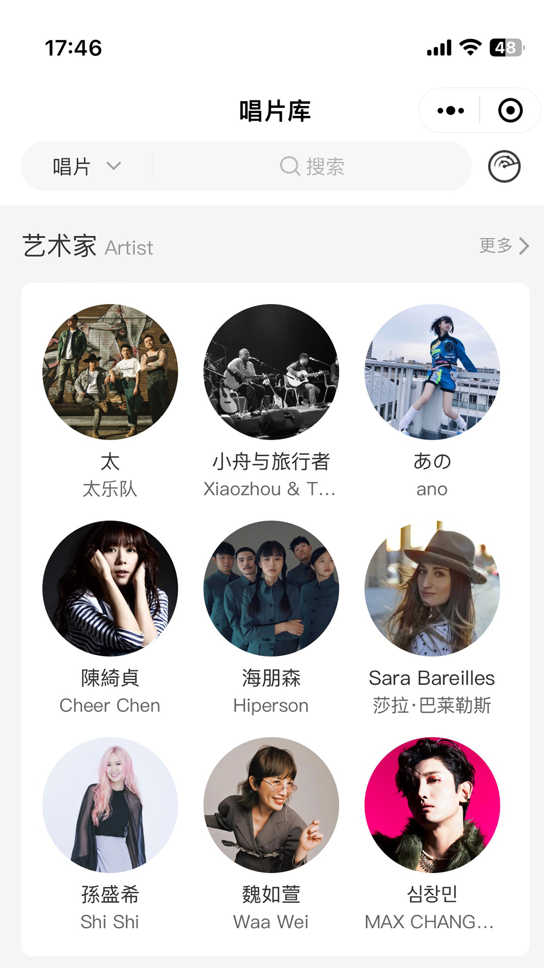 乐物语安卓直装版图3