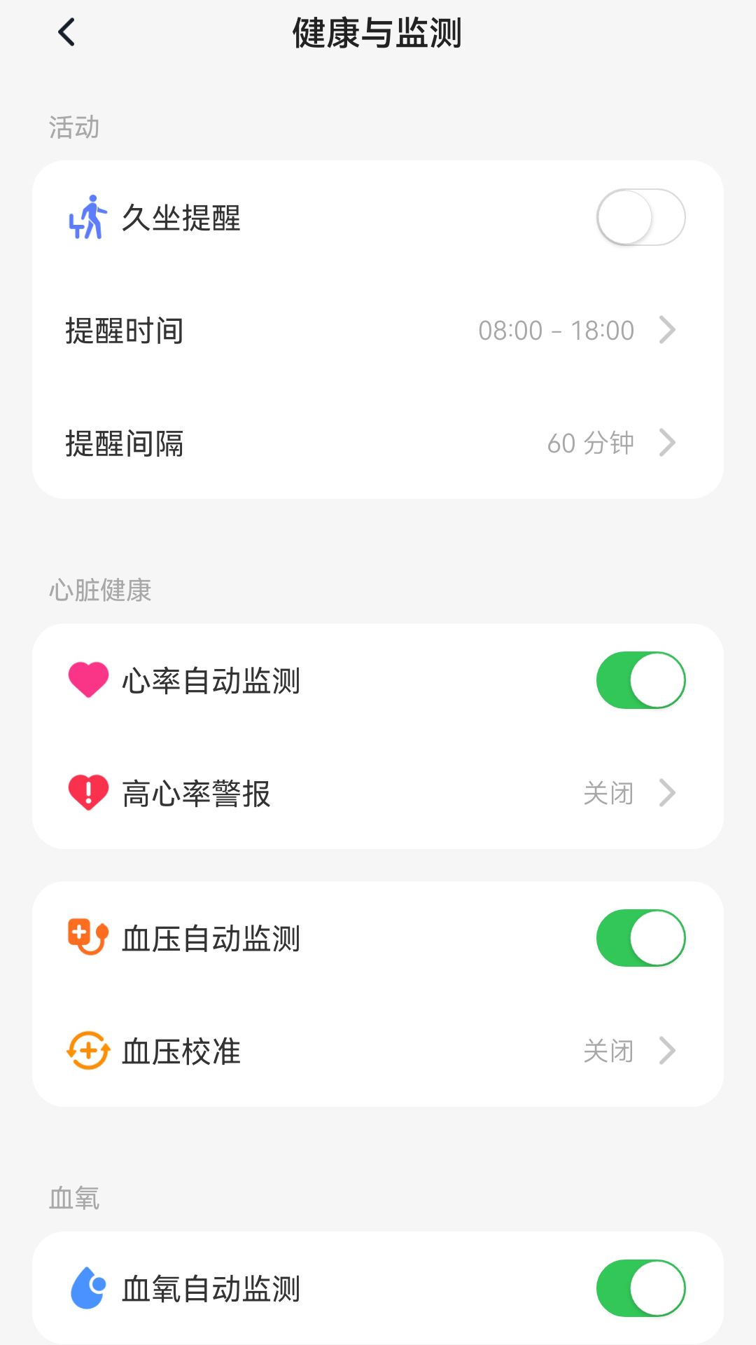 Meband图3