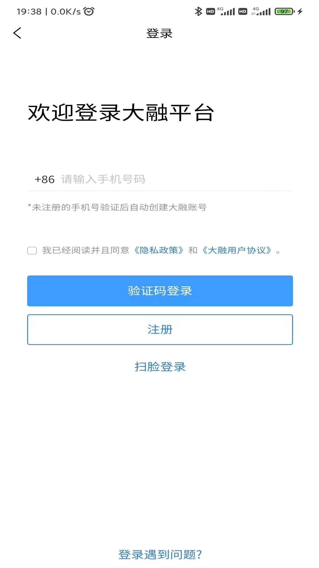 大融产业圈手机版图2