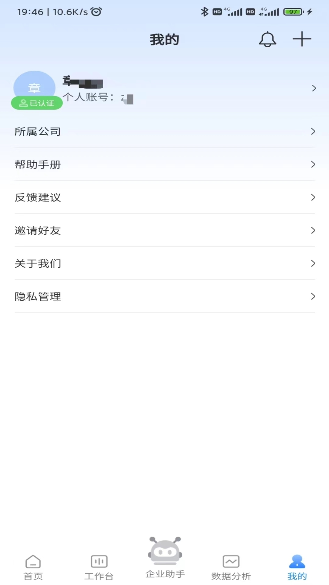 大融产业圈手机版图5