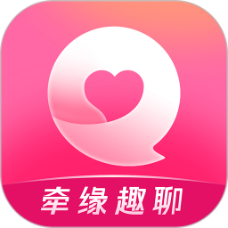 牵缘趣聊