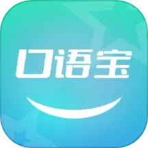 口语宝原版