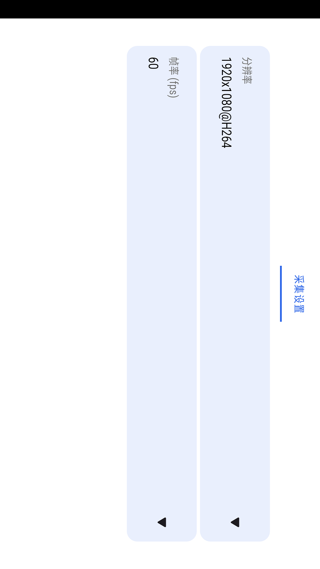 Capview图2