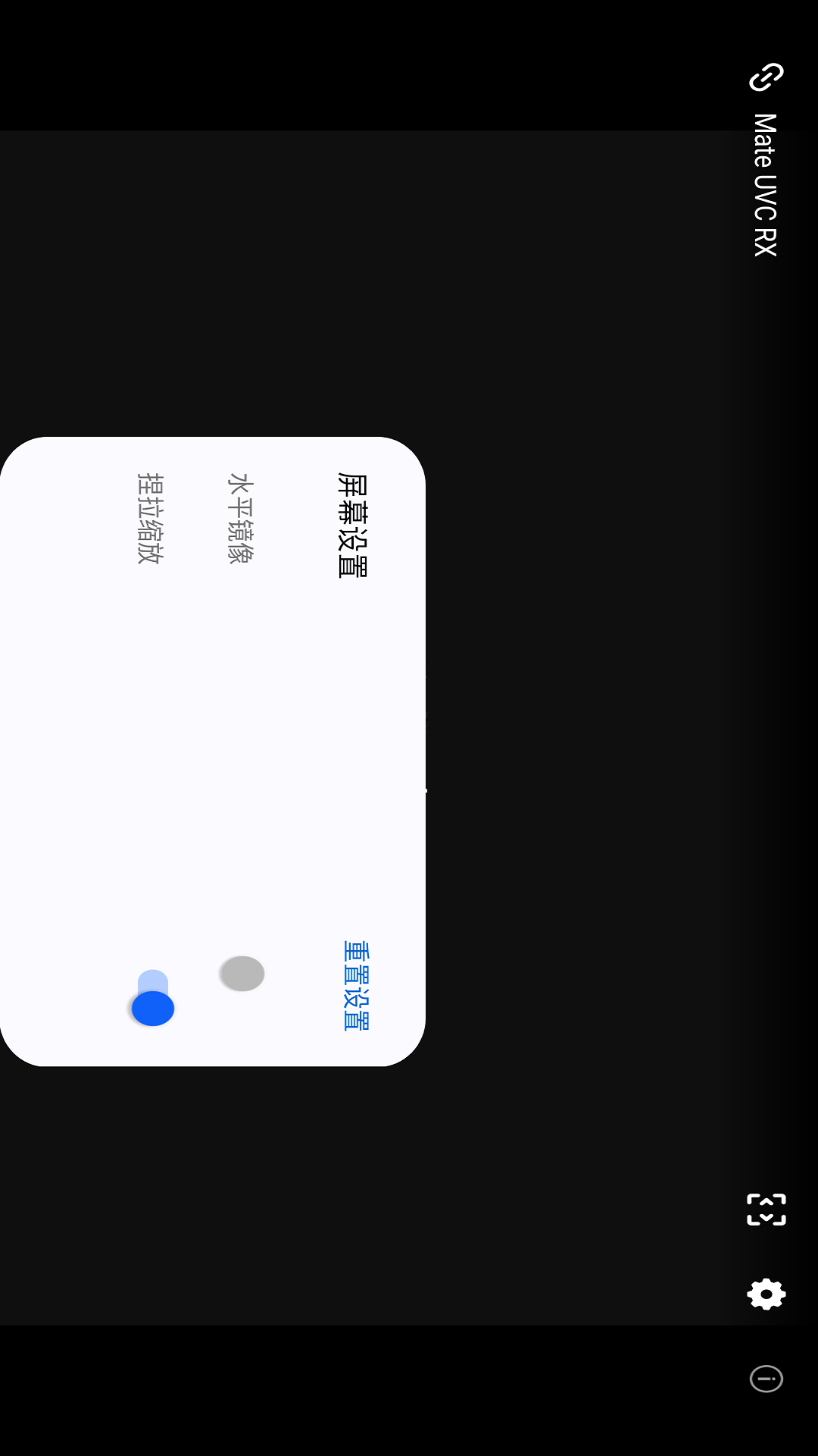 Capview图3
