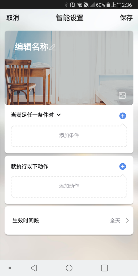 中智国联通用版图4