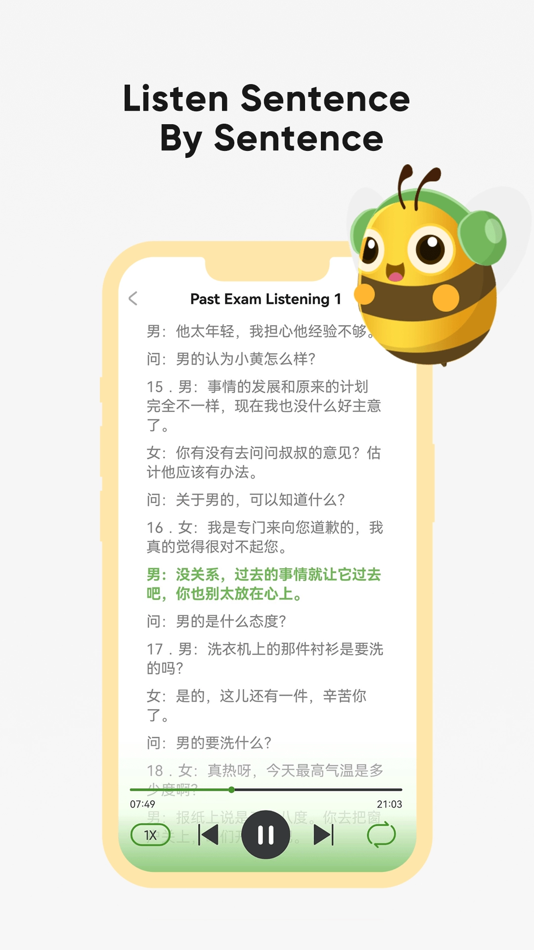 爱词书手机正版图3
