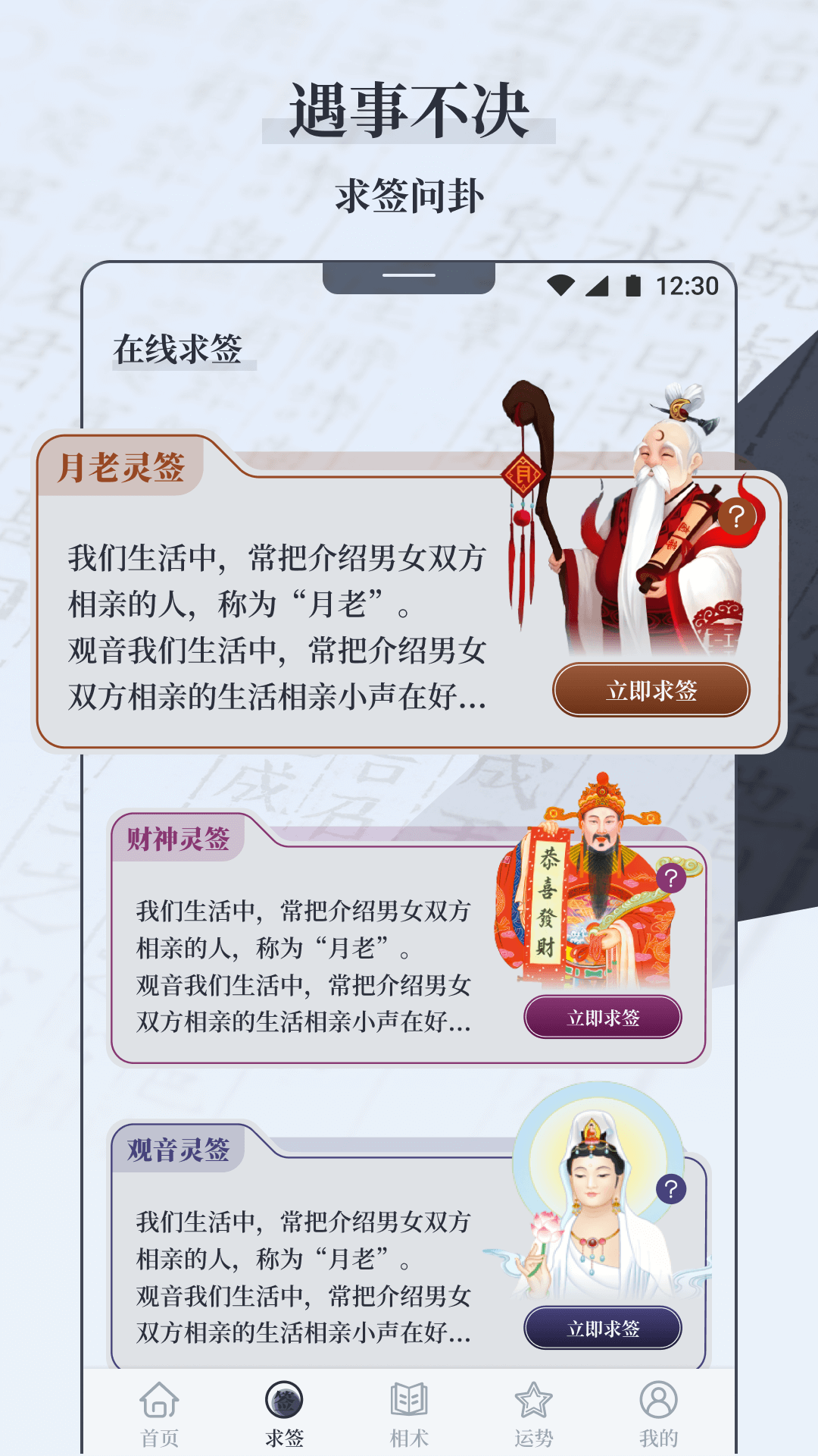 每日面相图2