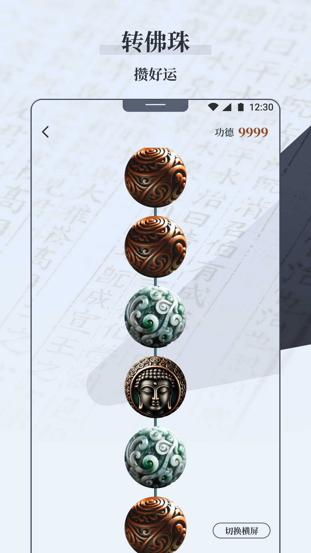每日面相图4