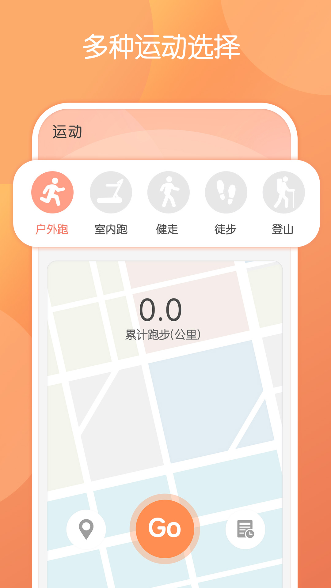 微刻运动原版图2