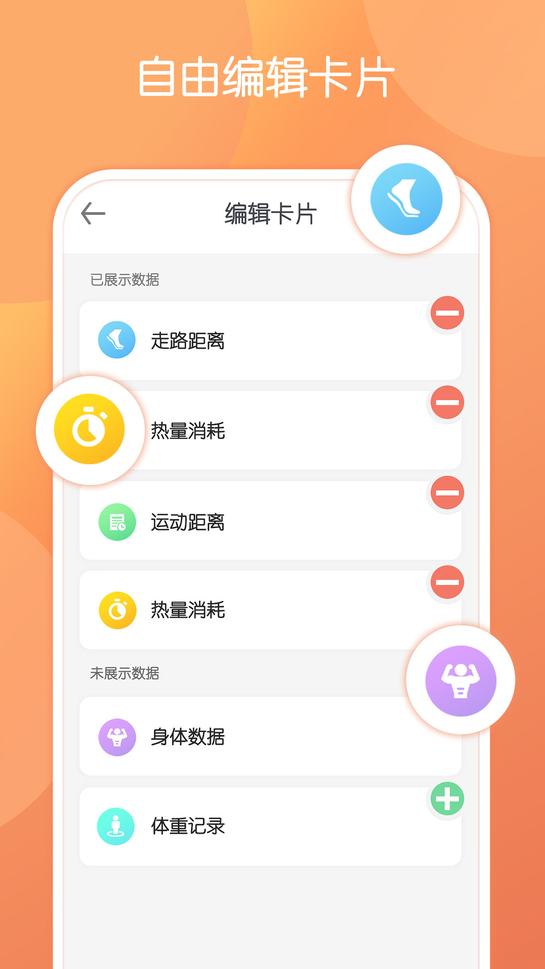 微刻运动原版图4