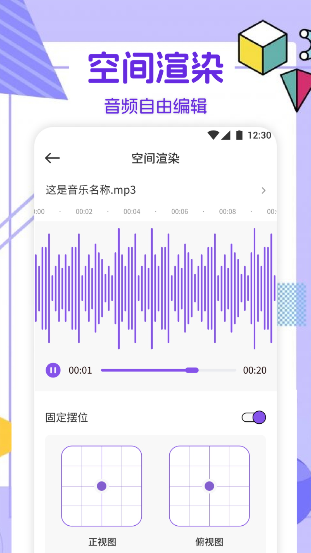 Moo音乐直装版图4