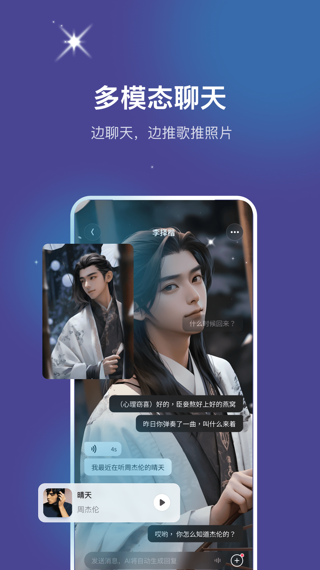 未伴最新免费版图5