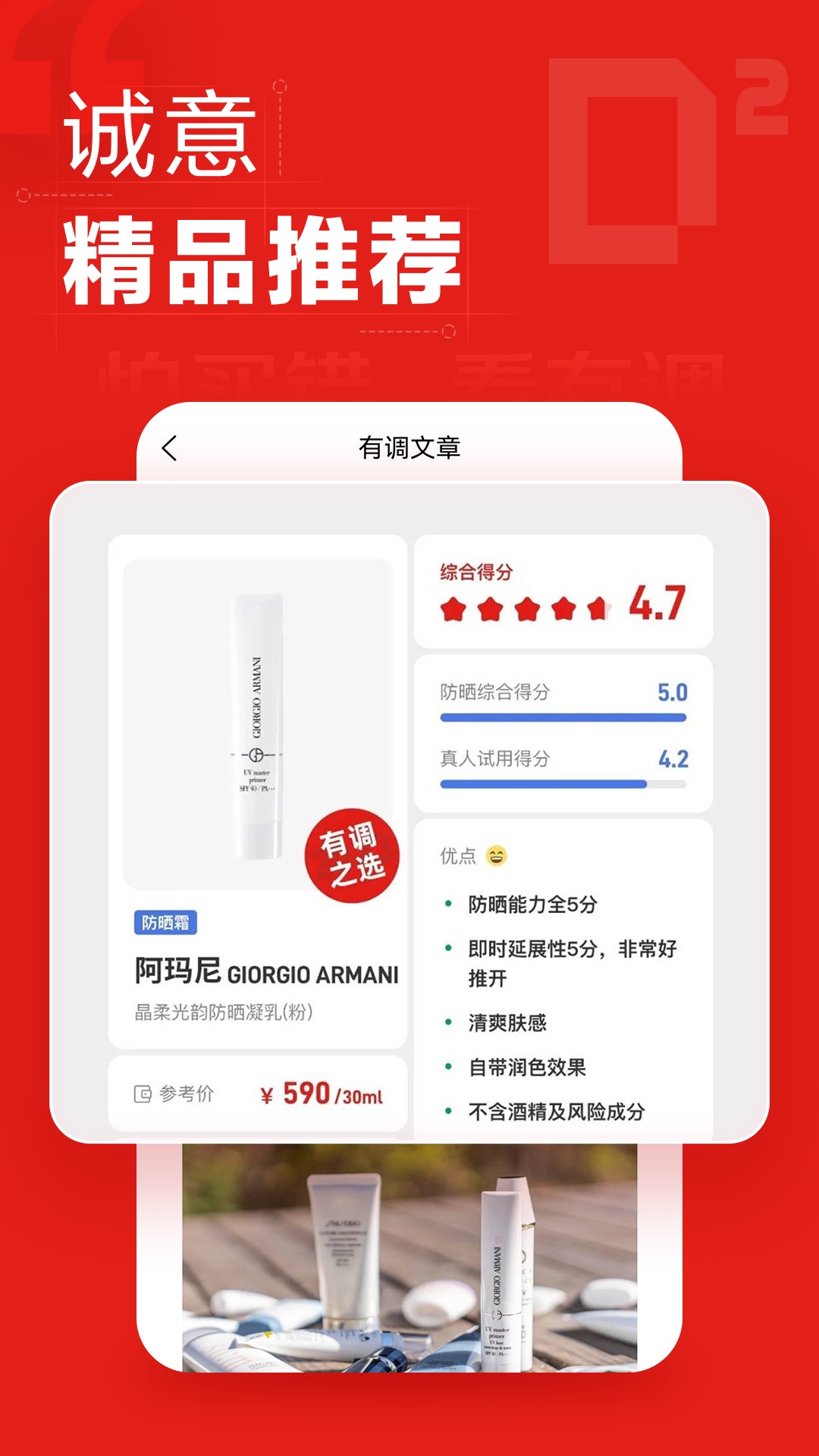 有调图3