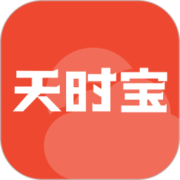 天时宝无广告版
