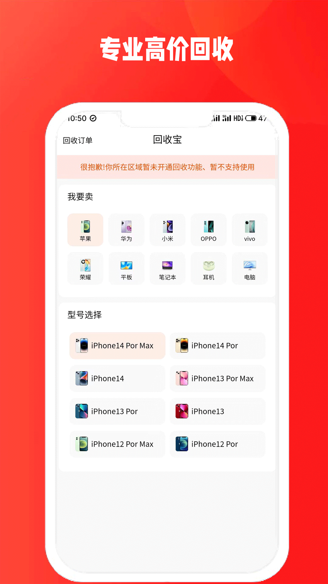 买好机最新版图2