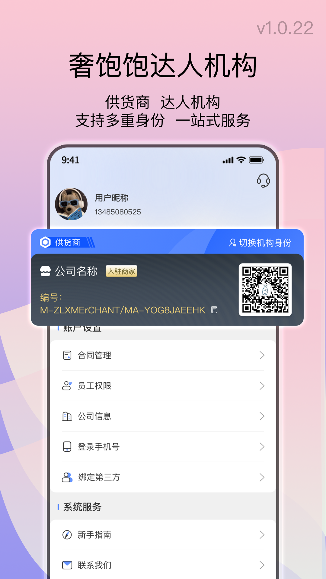 奢饱饱图3
